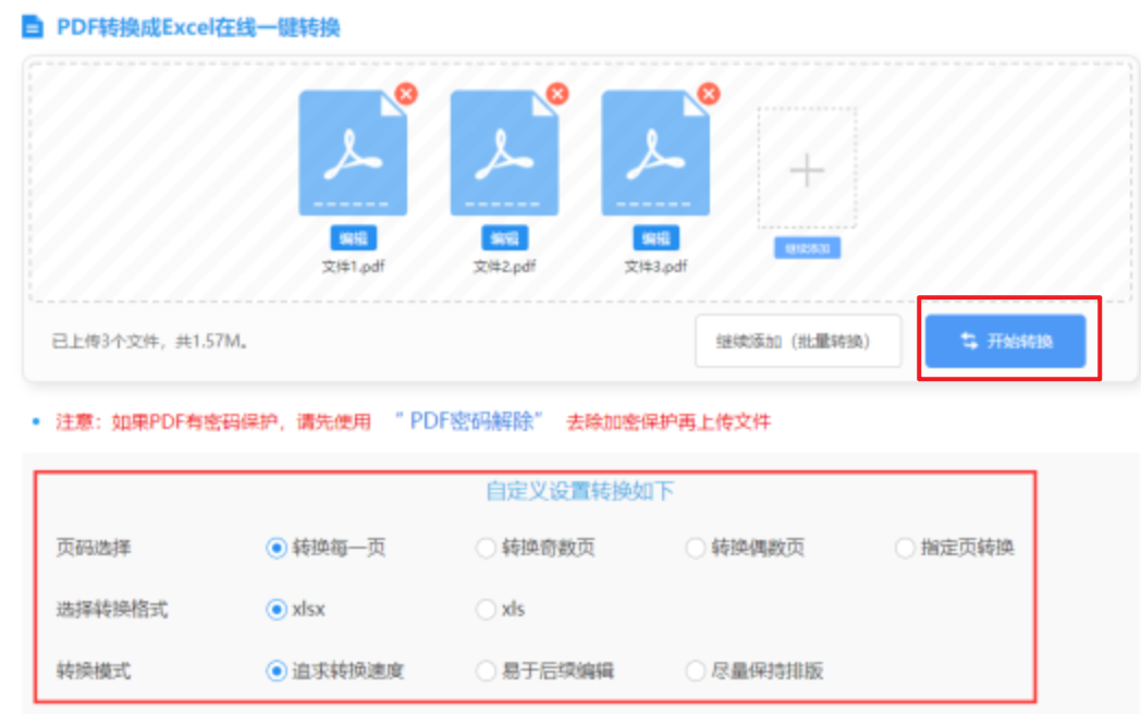pg麻将胡了免费试玩使用讲解 - 开始转换